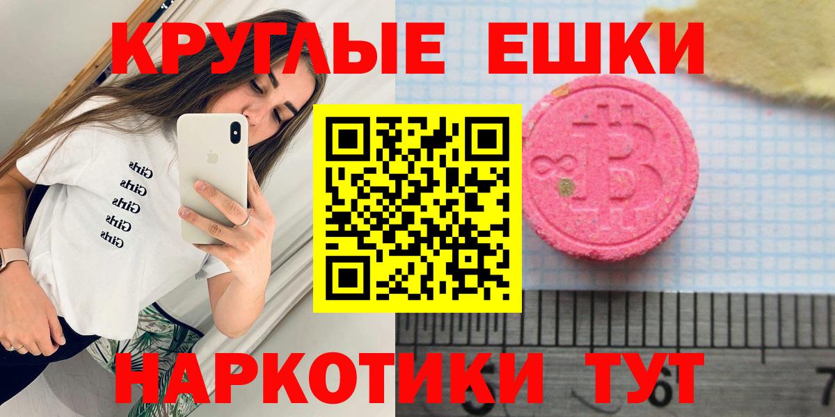omg ТОР  Экстази DUBAI  Экстази 250 мг  Вход с VPN  Гурьевск 