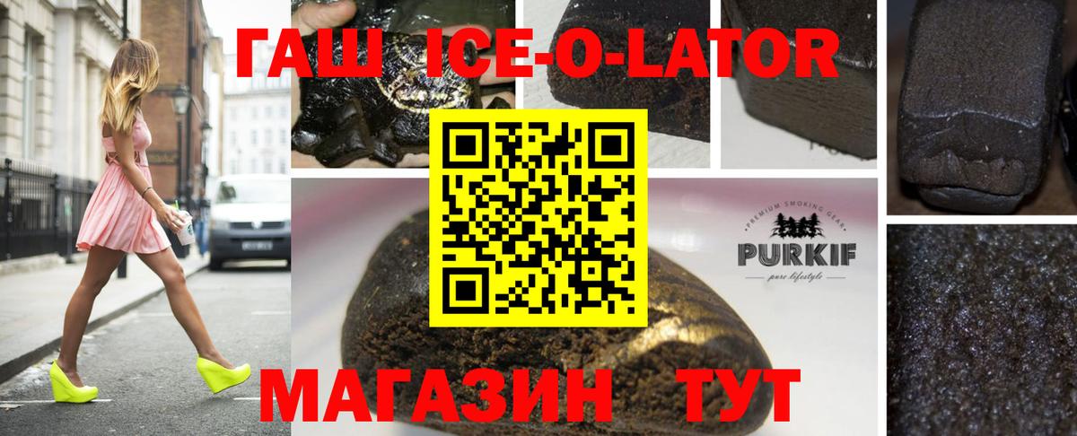 Гашиш 40% ТГК Гурьевск