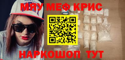 кокаин Бийск