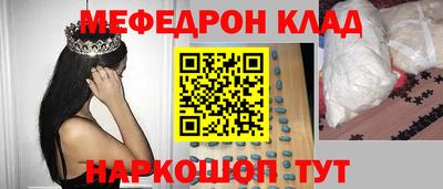 apvp Беслан