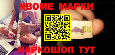кокаин Бийск