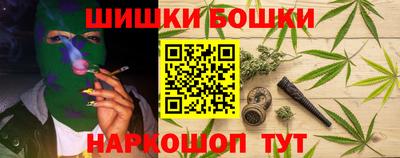 кокаин Бийск