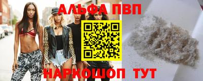 apvp Беслан
