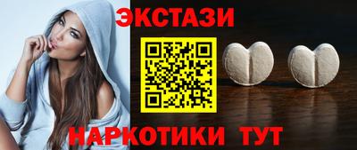 кокаин Бийск
