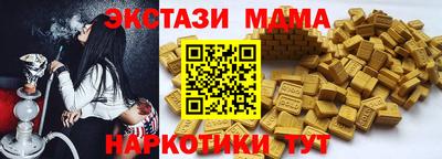 кокаин Бийск