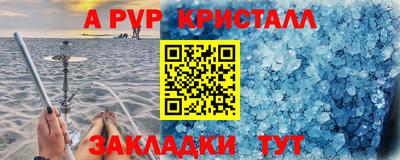 кокаин Бийск