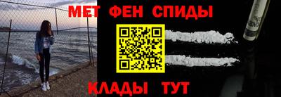 ALPHA-PVP Берёзовский
