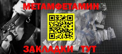 кокаин Бийск