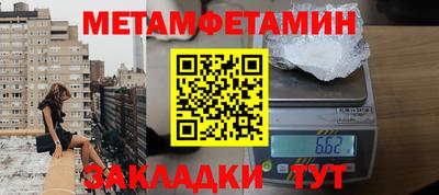 кокаин Бийск