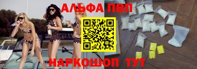 apvp Беслан