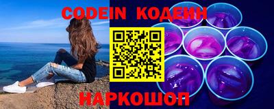 кокаин Бийск