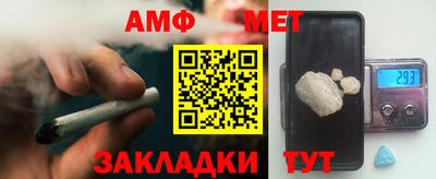apvp Беслан