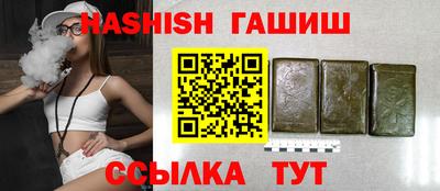 кокаин Бийск