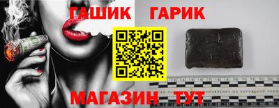 кокаин Бийск