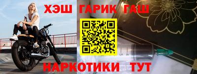 ALPHA-PVP Берёзовский