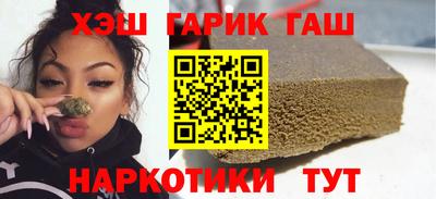 кокаин Бийск