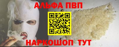 apvp Беслан