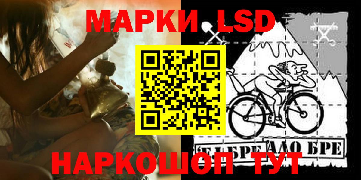 LSD-25 экстази ecstasy Гурьевск