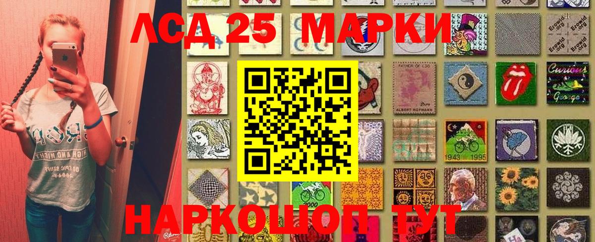 Марки NBOMe 1500мкг  Вход с VPN  Гурьевск 
