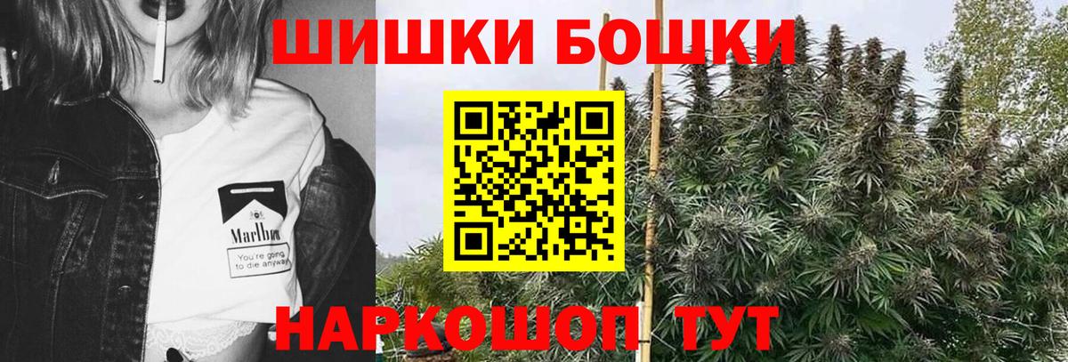 Канабис THC 21% Гурьевск